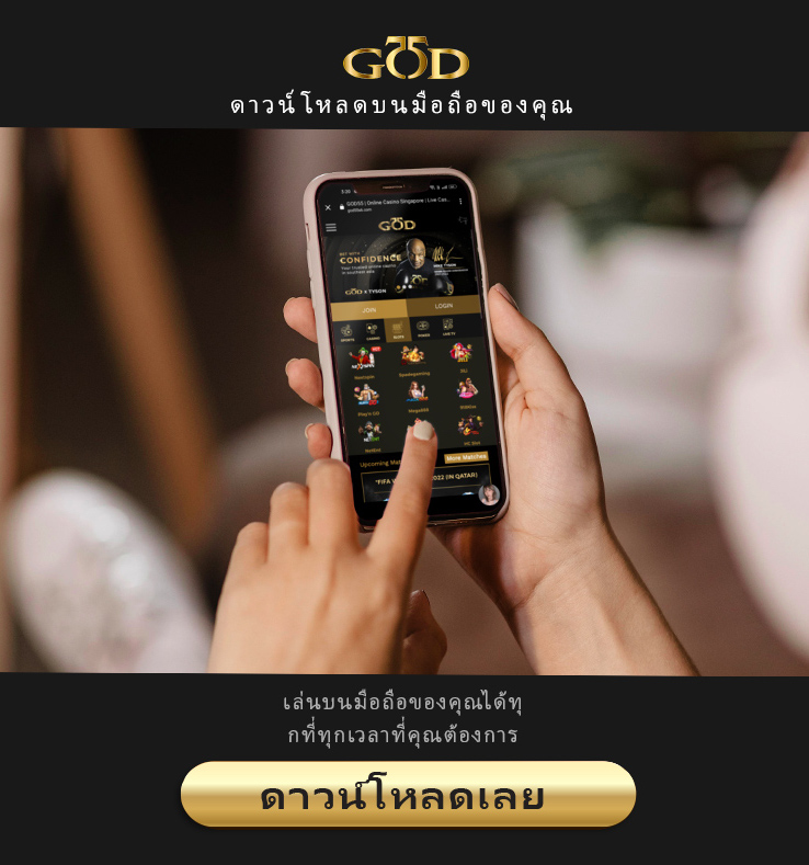 download now